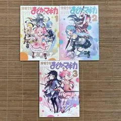 2026年最新】まどか マギカ 全巻の人気アイテム - メルカリ