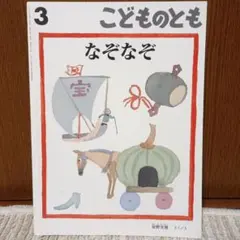 Item thumbnail for item eb1c80c0-f4c7-485d-a818-fcc9fca430cf