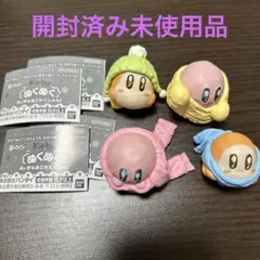 開封済み未使用　星のカービィ　ぬくぬくふぃぎゅあこれくしょん！ 4種コンプリート