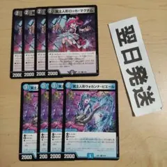 PANTA JAPAN様 リクエスト 2点 まとめ商品