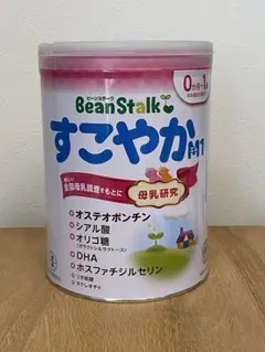 【新品未開封】BeanStalk すこやかM1 粉ミルク 800g大缶