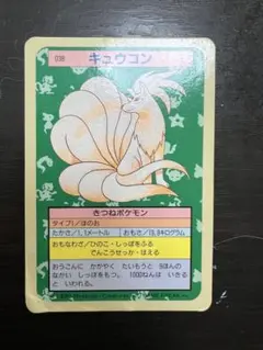 2026年最新】ポケモンカード トップサン 裏青の人気アイテム - メルカリ