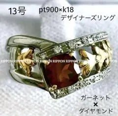 K18イエローゴールド 天然シトリントパーズリング 3.15ct サイズ14号 