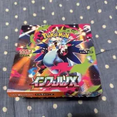 ポケモンカードゲーム インフェルノX 1box