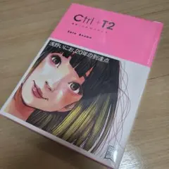 未開封品 Shade12 Basic for 巡音ルカ 3Dムービー制作ソフト - メルカリ