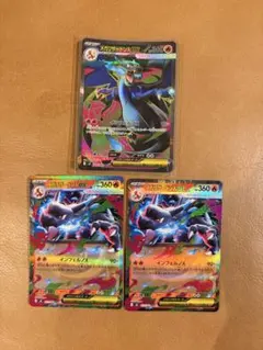 ポケモンカード　メガリザードンX ex SR RR インフェルノX