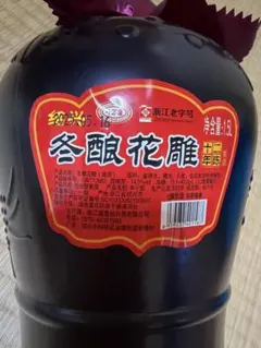 L*o様 希少 安楽酒造 琉球泡盛 古酒 錦 43度 ヴィンテージ レア