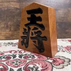 【伝統工芸品】将棋 飾り駒 「王将」 七寸 高さ21cm 玉山作 縁起物 置物 伝統工芸品】将棋 飾り駒 「王将」 七寸 高さ21cm 玉山作 縁起物 置物