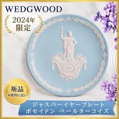 世界100台限定/No.21】ウェッジウッド ミケランジェロ・ボウル - メルカリ