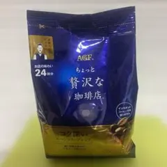 ちょっと贅沢な珈琲店 コク深いスペシャル・ブレンド 240g 2027.01期限のサムネイル