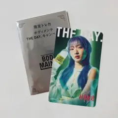 hanaボディメンテホログラム4枚セットjisoomomokayurikohar hanaボディメンテホログラム4枚セットjisoomomokayurikohar hana