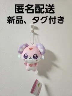 名探偵プリキュア！ ちびぐるみvol.1 ぬいぐるみマスコット ポチタン