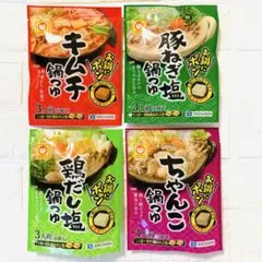 きむちの鍋 出品 きむちの鍋 出品 楽天市場】キムチ鍋（消費／賞味期限製造日から