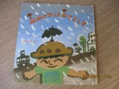 cocu08様 リクエスト 3点 まとめ商品