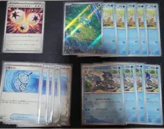 ポケモンカード　ケロマツ　ゲコガシラ　イグニッションエネルギー　大漁ネット