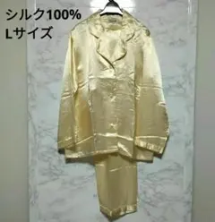 【未使用新品】シルク　パジャマ　長袖　ルームウェア　L　クリーム色　絹100%のサムネイル