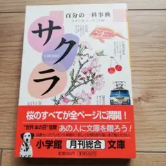 Item thumbnail for item 54ec77e6-041d-45e8-97ba-97b8a9c74430