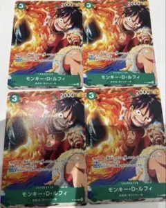モンキー・D・ルフィ　Vジャンプ　プロモ　P-108 4枚セット　ワンピース
