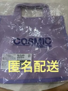 あんスタ 事務所ランチトート コズプロ - メルカリ