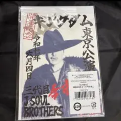 2025年最新】ユニット名：三代目 J SOUL BROTHERS from EXILE