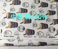 Mamyu＊様 リクエスト 2点 まとめ商品