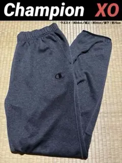 美品　チャンピオン　トレーニングパンツ　XO　ダークグレーのサムネイル
