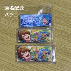 バナコレ　3点セット