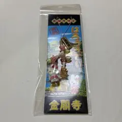 ハローキティ さんふらわあ限定 ストラップ - メルカリ