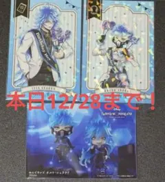 ツイステ　イグニハイド　非売品ポストカード　まとめ売り　イデア　オルト