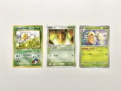 伝説の飛翔　コクーン　闇からの挑戦　キョウのビードル　旧裏