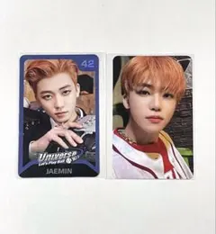 2025年最新】nct universe ジェミンの人気アイテム - メルカリ