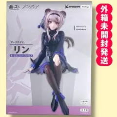 ぬースト アークナイツ リン