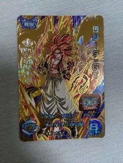 2025年最新】ゴジータgtの人気アイテム - メルカリ