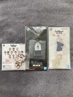 一番くじ ハイキュー!! E賞 Ｆ賞 H賞 木兎光太郎 3点