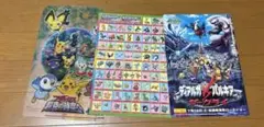 ポケモン　したじき　まとめ売り
