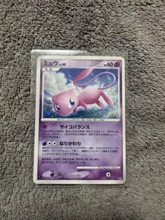 ミュウ ホロ 旧裏 第3弾 拡張パック 化石の秘密 1997 - メルカリ