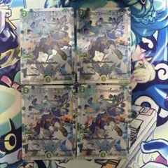 フェアリー・Re:ライフ 神アート4枚セット - メルカリ