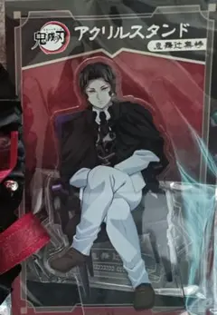 鬼滅の刃 AGF アクリルスタンド