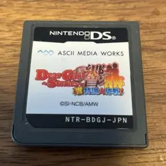 【お買得】DSソフト Dear Girl〜Stories〜響 響特訓大作戦