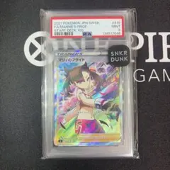 2026年最新】マリィのプライド sr psa10の人気アイテム - メルカリ