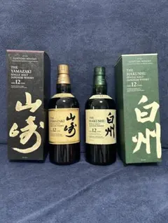 サントリー 山崎12年 白州 100周年記念ラベル 2本セット - メルカリ
