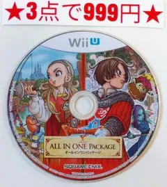 【wiiU】ドラゴンクエストX オールインワンパッケージ