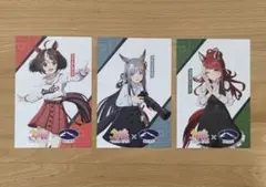 ウマ娘　ポストカード　3枚セット