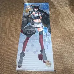 Item thumbnail for item b2d7fab5-d76a-4294-98b2-b3181d25c786