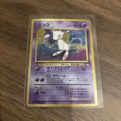 ミュウ 25th ミラー マゼンタレス 色違い 2枚セット - メルカリ