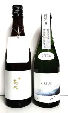 2025年最新】日本酒の人気アイテム - メルカリ