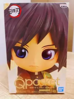 鬼滅の刃 Qposket 冨岡義勇 未開封 オマケ付き