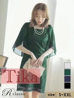 Tika/パーティードレス/結婚式/披露宴/二次会/フォーマルワンピース/レース