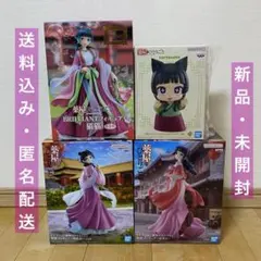 【未開封】薬屋のひとりごと 猫猫 フィギュア4種セットまとめ売り