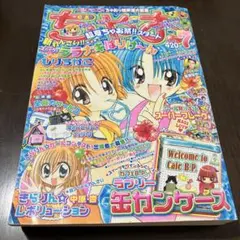 週刊少年ジャンプ /1994年No.29号 週刊少年ジャンプ1994年29号 - メルカリ